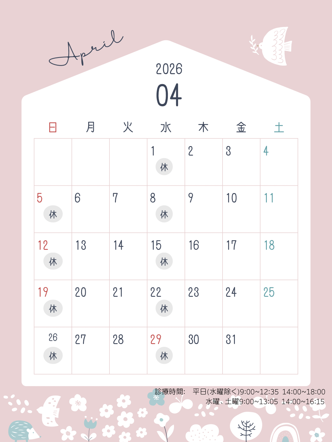 パステル　白　かわいい　カレンダー　2026年4月5月6月　Instagramの投稿（34） - 1